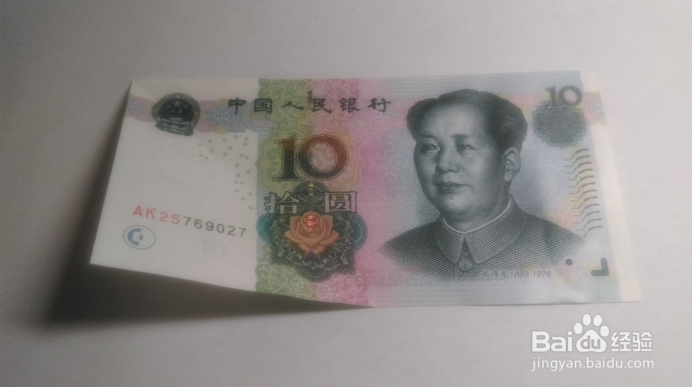 用纸币折出精美书签