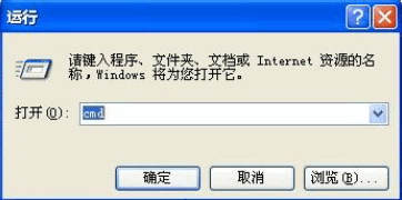 怎么查看自己电脑的ip地址制作教程