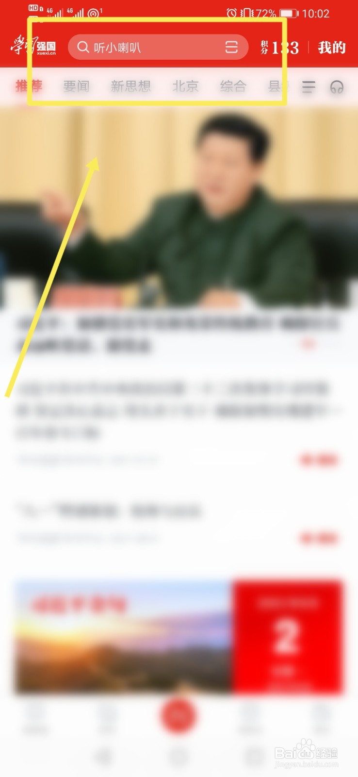 如何提高理解能力和逻辑思维