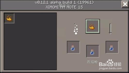 minecraft0.12.0更新内容汇总