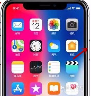 iphone X 怎么关机