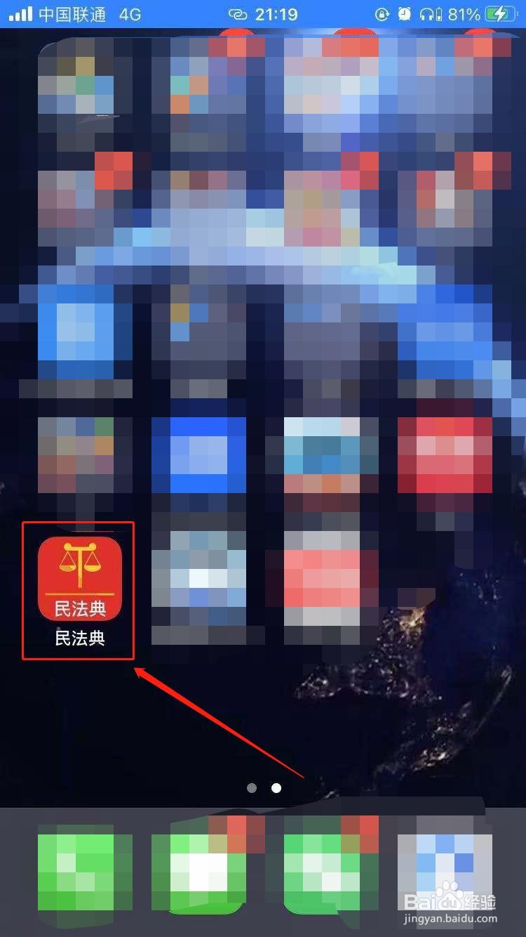 租赁房屋合同违约怎么规定