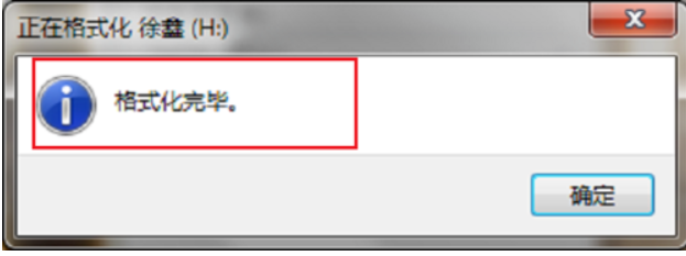 mp3磁盘错误该怎么办