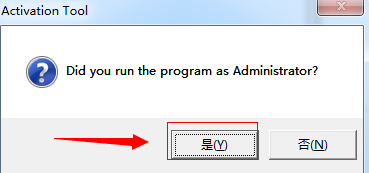 office2010版安装教程