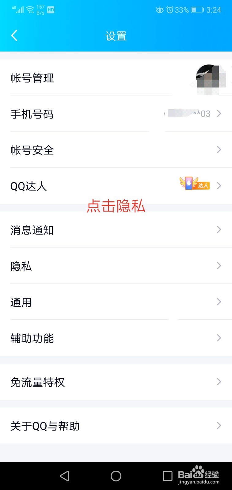 小程序假装情侣为什么别人加不了我