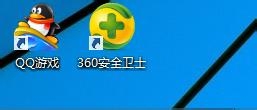 win8如何隐藏任务栏？