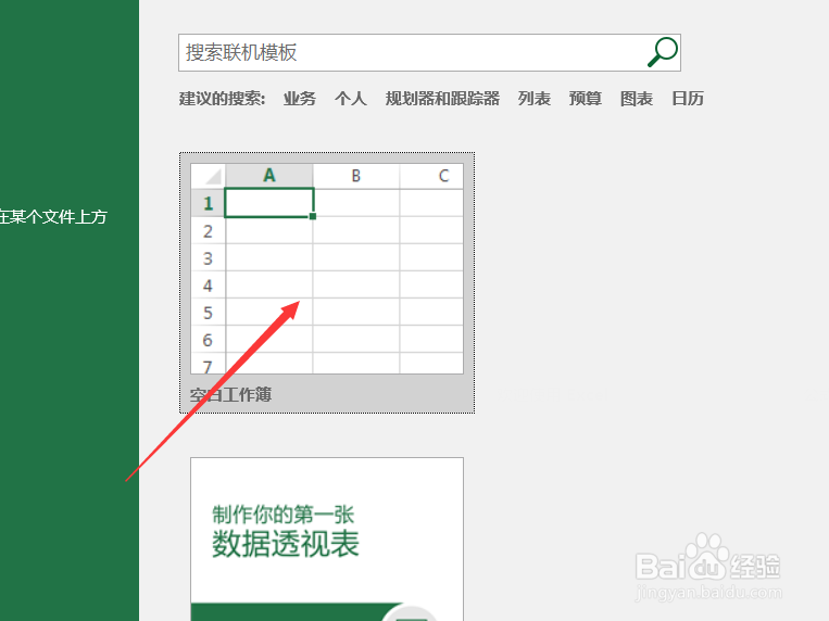 excel\wps工作表如何自动换算加、减、乘、除