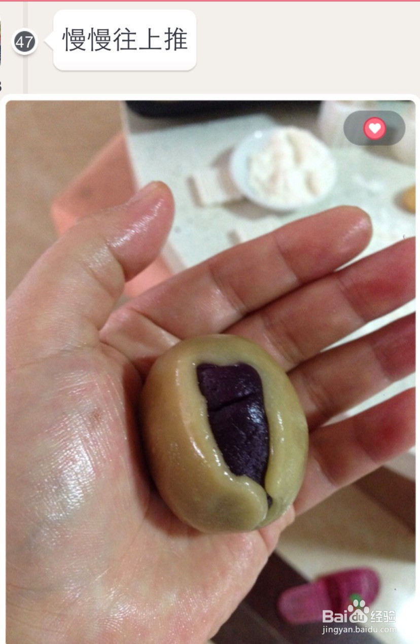 广式五仁叉烧月饼的做法