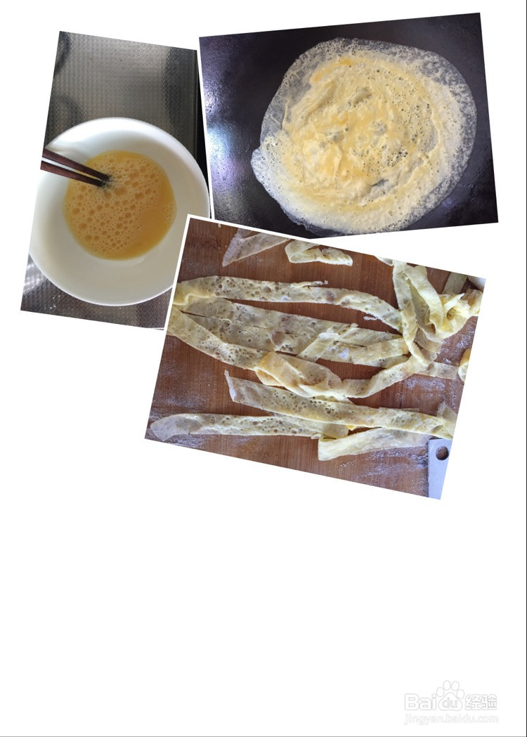 猪肉虾仁小馄饨的做法