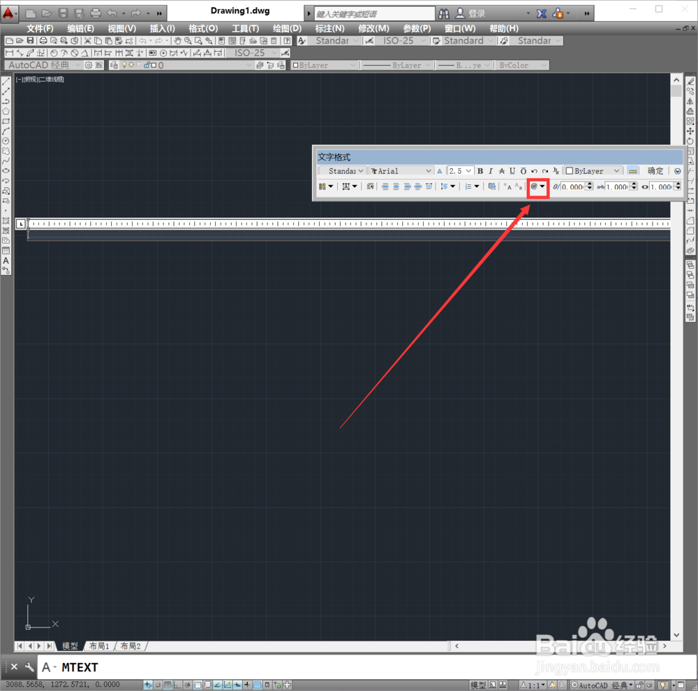 CAD怎么插入文字