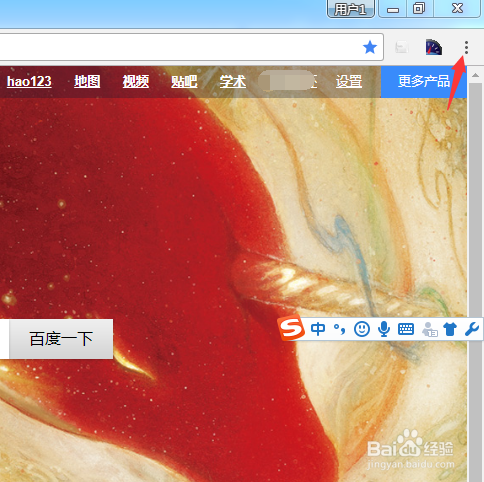 chrome谷歌浏览器管理书签怎么按标题重新新排序