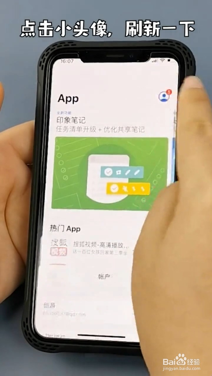 手机ios13系统使用小技巧