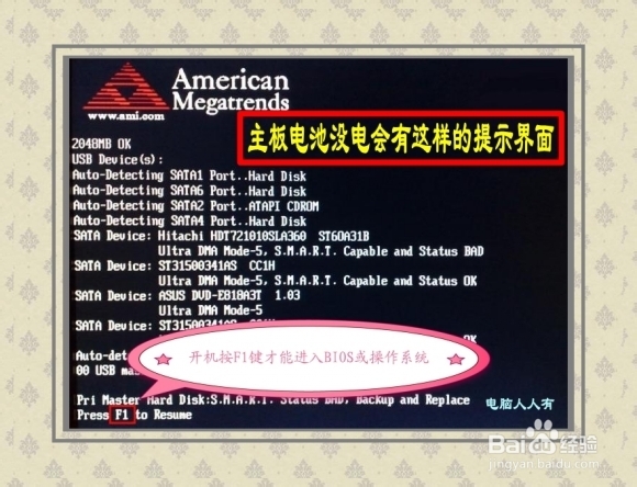 XP操作系统设置：[6]时间调整