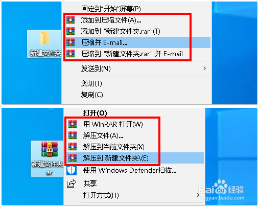 怎样修改电脑右键菜单中的选项？