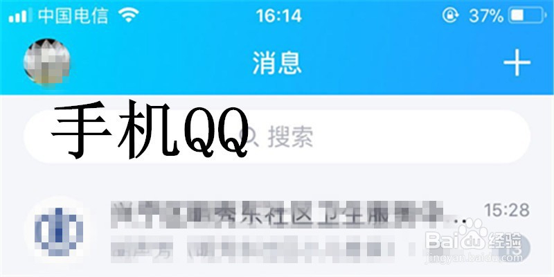 苹果手机照片怎么传到电脑