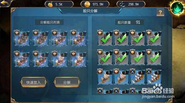 海岛战争分解岛使用攻略