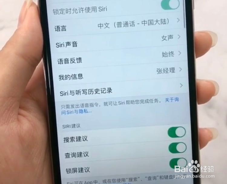 苹果手机耗电快怎么办？