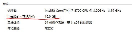 如何提高计算机的性能