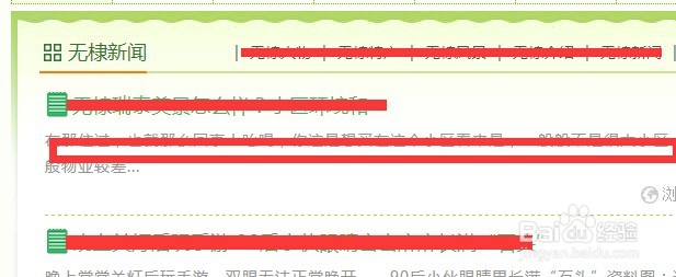 帝国cms发布新信息后,首页和列表页自动更新