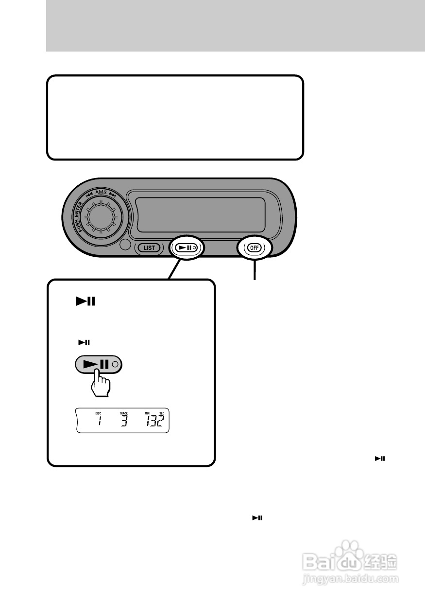 SONY MDX-66XLPRF音响说明书:[1]