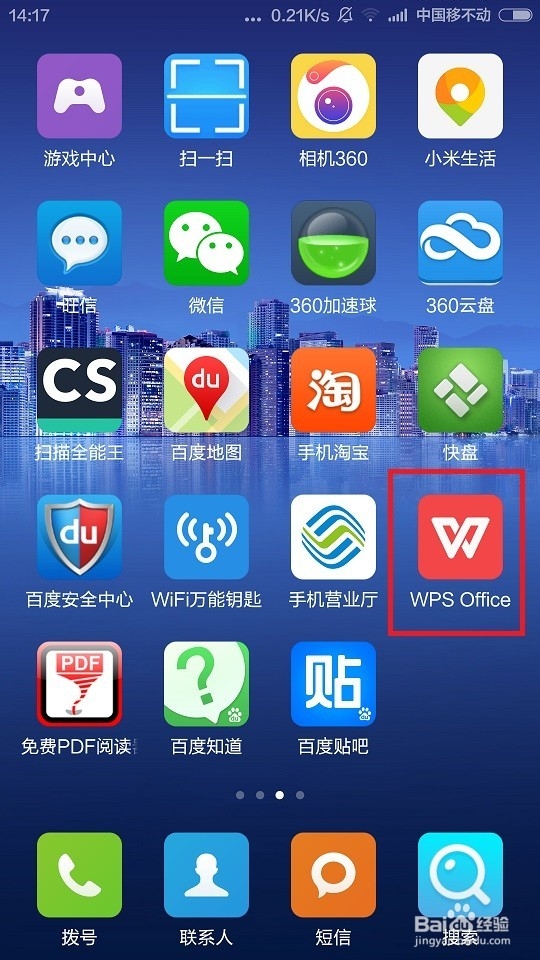 用手机统计txt文档字数