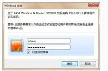 路由器如何重启