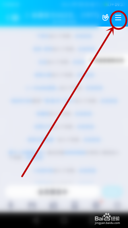 怎样删除手机qq群聊记录