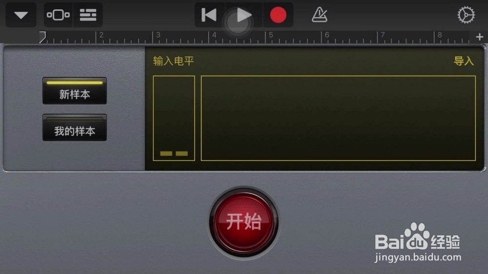 库乐队怎么添加键盘采样器的回音效果