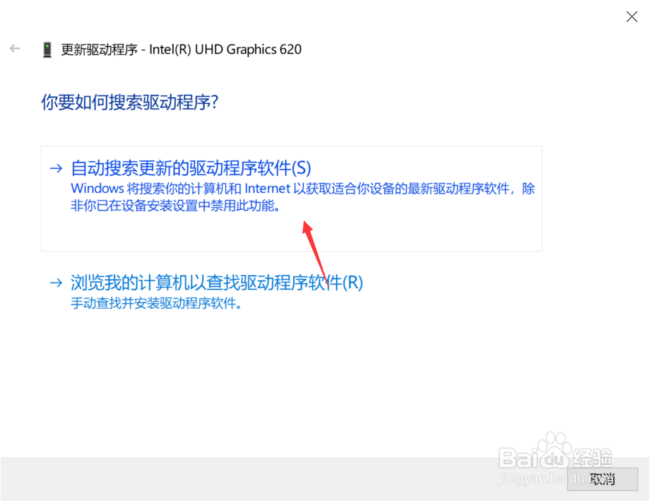 笔记本电脑屏幕出现彩色条纹怎么办