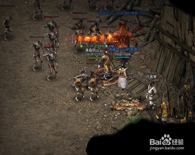 蓝月传奇怎么快速赚钱?怎么获取游戏币?