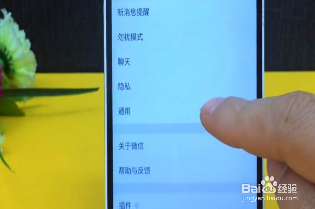 如何减少微信内存