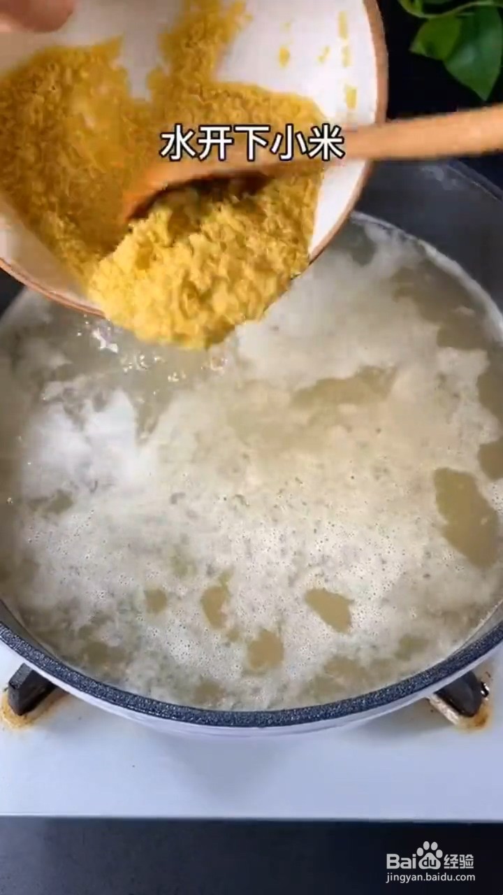 教你做小米南瓜粥？