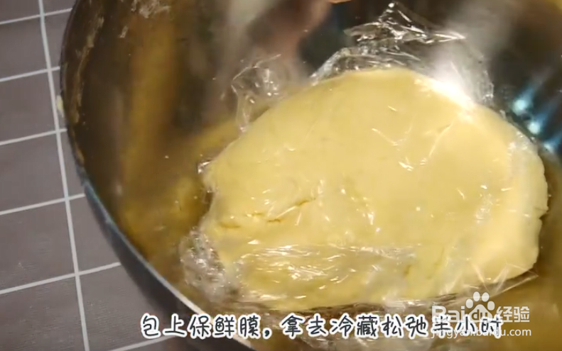 适合新手做的玛格丽特小饼干