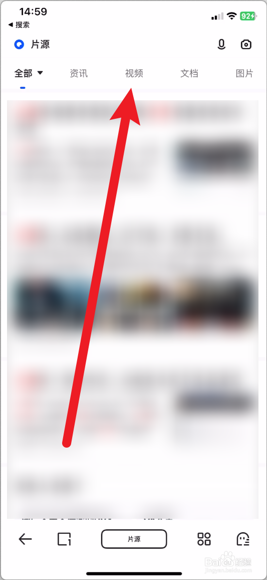 夸克怎么找片源