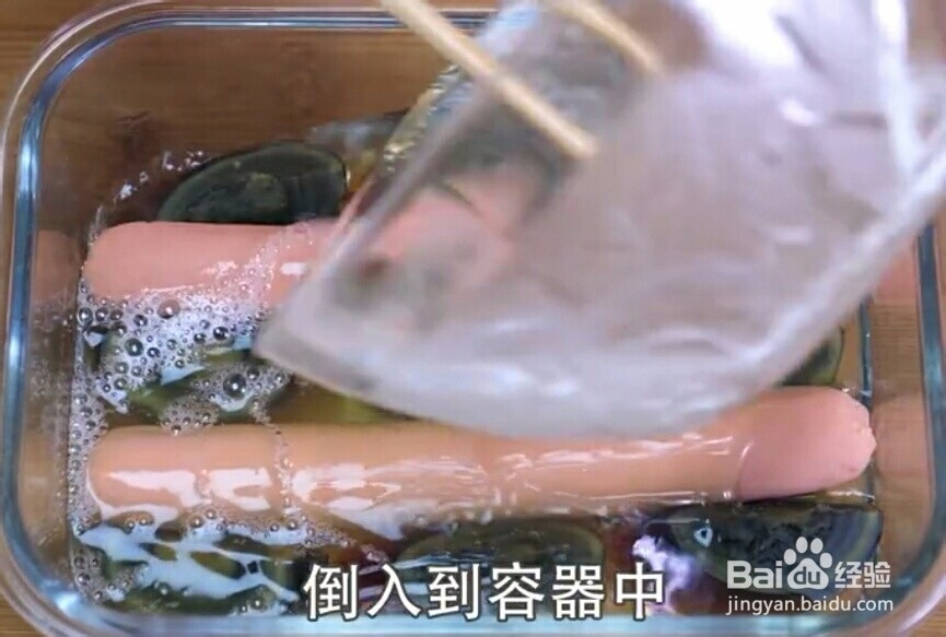 鸡蛋新吃法,好吃又漂亮