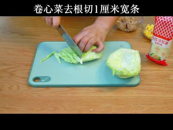 黄瓜金枪鱼卷心菜沙拉