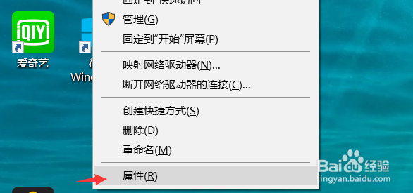 怎么查看电脑的系统信息