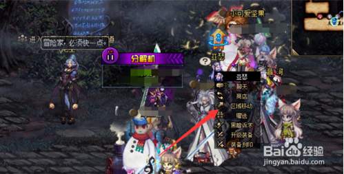 DNF普通普雷攻略