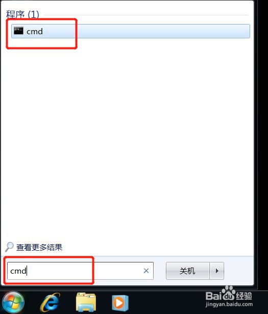 win7系统怎么开启来宾guest账户