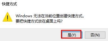 如何将 “此电脑”快捷方式放在桌面