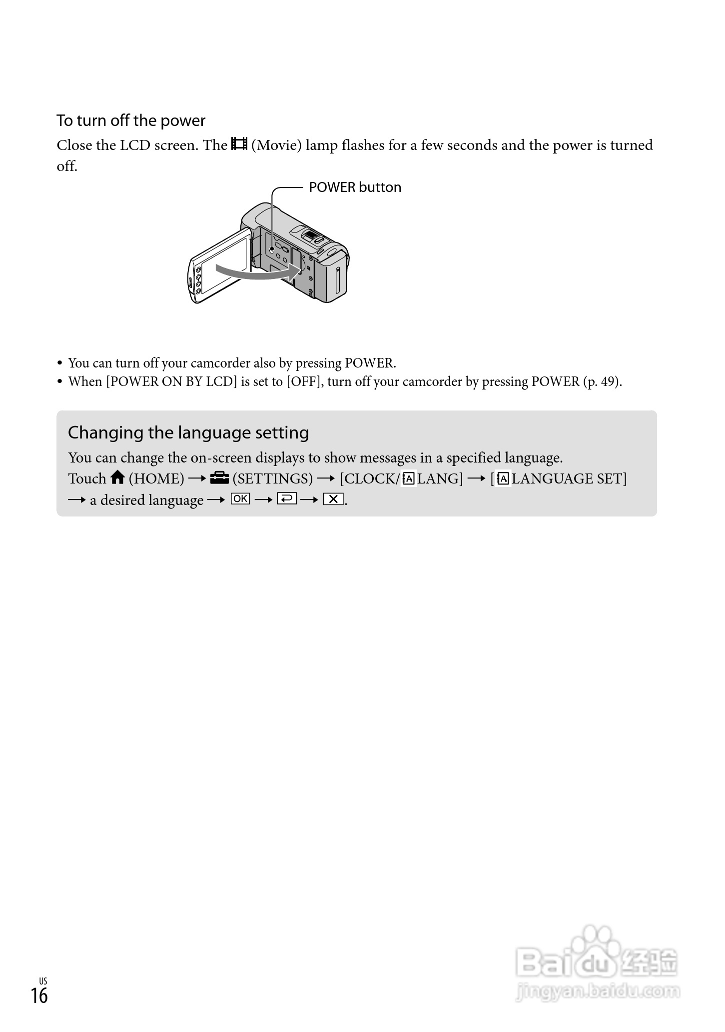 索尼HDR-CX100数码摄像机使用说明书:[2]