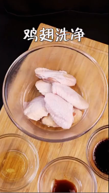 怎么做酸甜蒸鸡翅