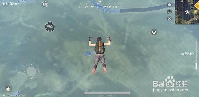 如何入门玩荒野行动