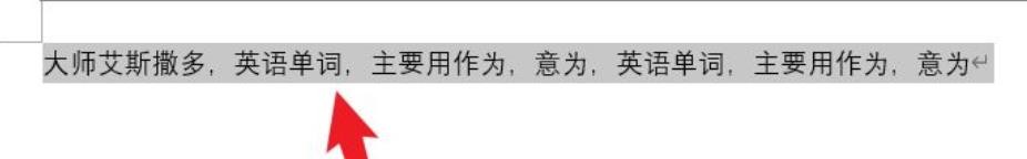 word开头空两格怎么弄