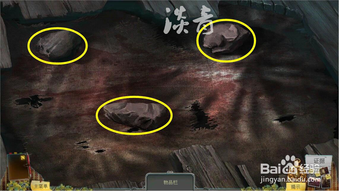 乌鸦森林之谜枫叶溪幽灵9关教堂门机关珠子顺序