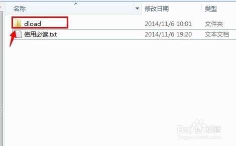 华为C8816升级教程_官方SD卡升级教程