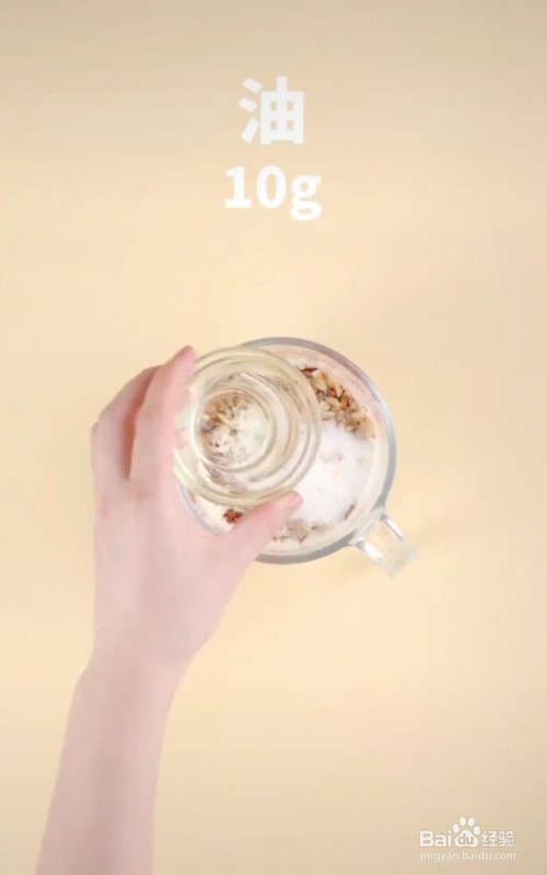 怎么做好吃的红枣糕