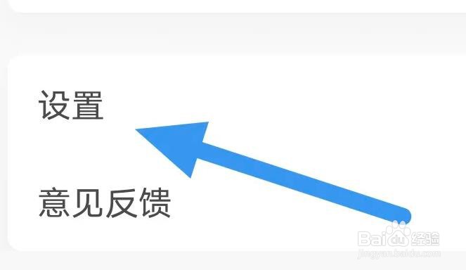 埋堆堆APP是怎么关闭移动网络自动播放选项的