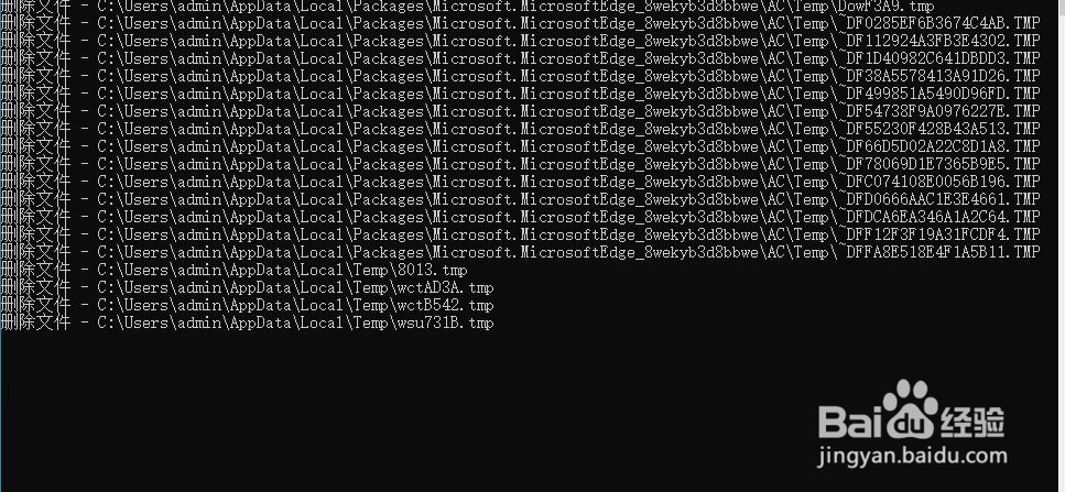 清理windows电脑垃圾的方法