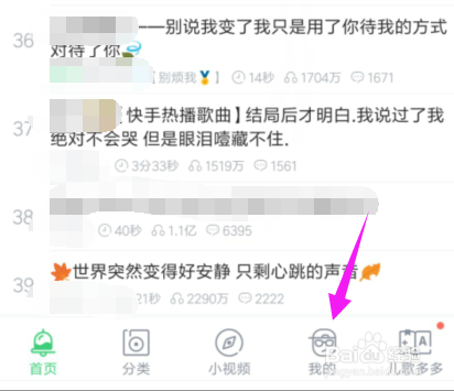 铃声多多关闭连续播放,清空播放缓存缓存